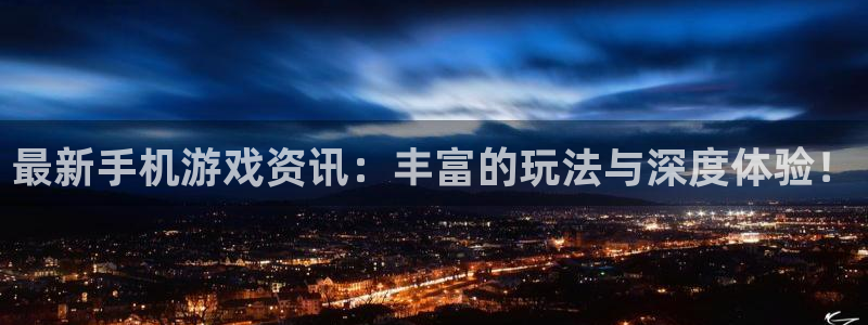 赢咖平台下载