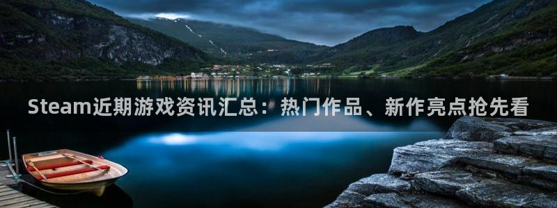 赢咖3可靠吗